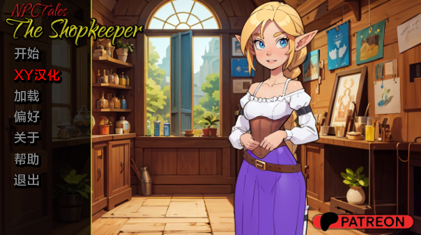 店长NPC Tales The Shopkeeper v0.05 汉化版【PC+安卓】-绿色游戏网