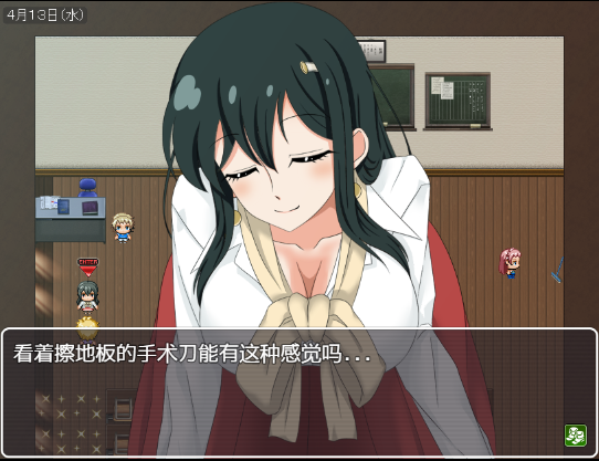 乙叶老师的私人日记 汉化作弊版 日系RPG游戏【PC＋安卓】-绿色游戏网