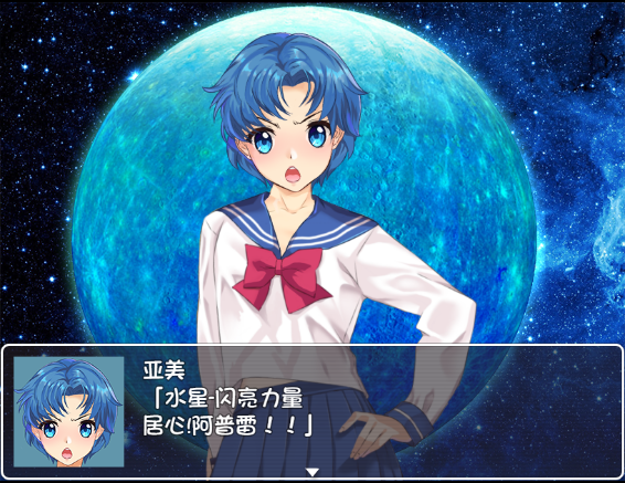 美少女战士JK2：亚美 同人RPG游戏汉化版【PC+安卓】-绿色游戏网