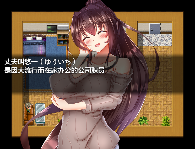 还债的人妻桂里奈 汉化版 RPG游戏【PC+安卓】游戏中文版下载-绿色游戏网