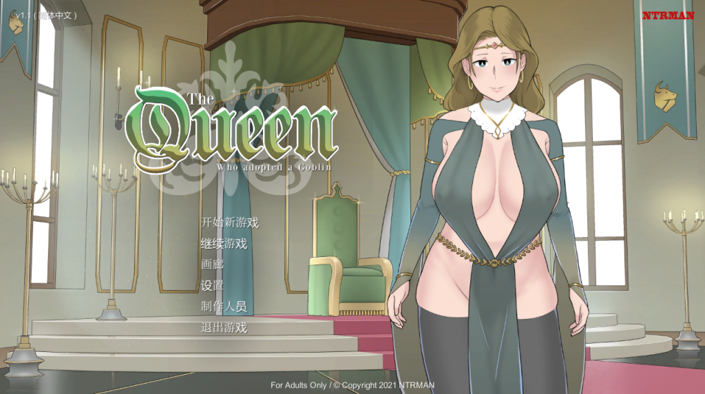 收养地精的女王 v1.1 官方中文版+全CG存档【PC+安卓】游戏中文版下载-绿色游戏网