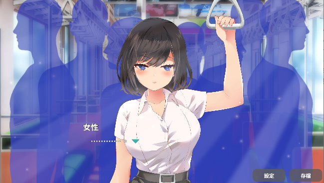 教訓！撫摸！滿員電車！！一之宮 美月編 全动态互动【PC+安卓】游戏中文版下载-绿色游戏网