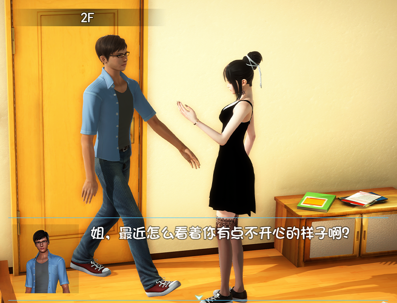 幸福家庭 V1.5 中文作弊版+攻略RPG游戏【PC+安卓】游戏中文版下载-绿色游戏网