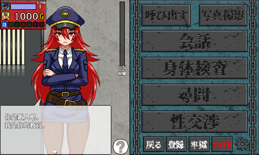 H骚扰监狱 セクハラプリズン V4 爆款神作!-绿色游戏网