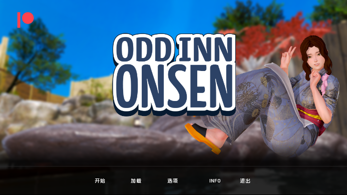奇异旅馆温泉 Odd Inn Onsen v0.4.0 汉化版【PC+安卓】游戏中文版下载-绿色游戏网
