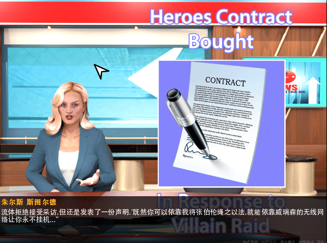 超凡者 SuperPower V0.42.2 大帝国汉化版-绿色游戏网
