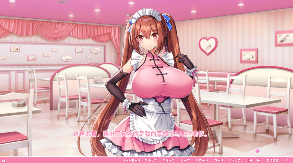 炎孕：异世界女仆学园+DLC1.1 精翻汉化版+存档+新汉化-绿色游戏网