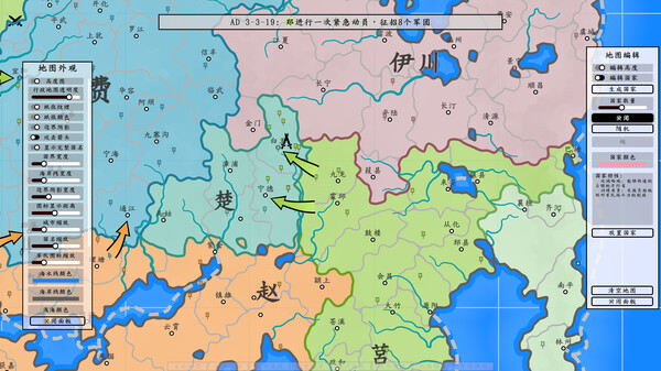 架空地图模拟器 Fantasy Map Simulator 免安装绿色中文版-绿色游戏网