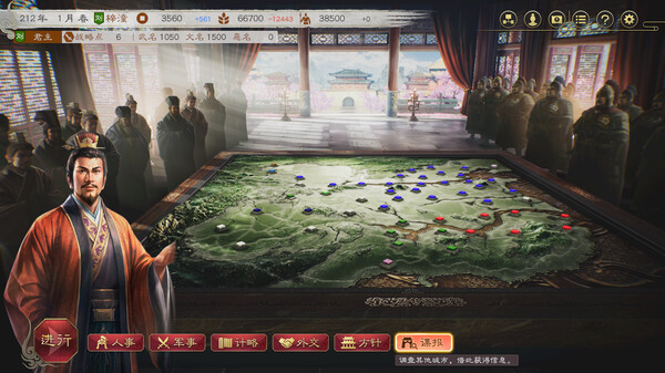 三国志8 REMAKE 重制版 免安装v1.0.1中文绿色版整合预售特典+DLC-绿色游戏网