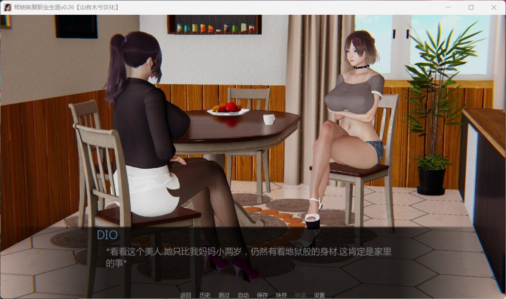 恢复她的职业生涯 Restore Her Career V0.30 润色汉化版 动态SLG游戏【安卓+PC】-绿色游戏网