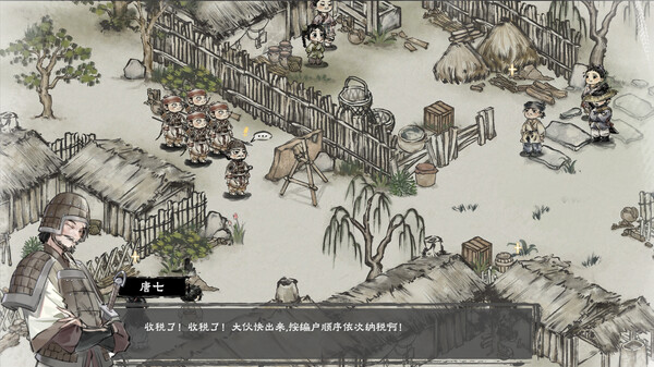 汉尘：腐草为萤 The last day of Han dynasty 免安装v2024.07.25绿色中文版-绿色游戏网