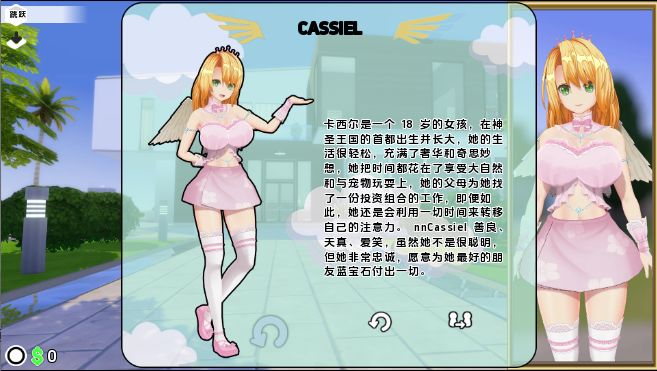 天堂的腐败 The Lewd Corruption of the Heaven v0.1.7 汉化版 沙盒游戏【PC+安卓】-绿色游戏网
