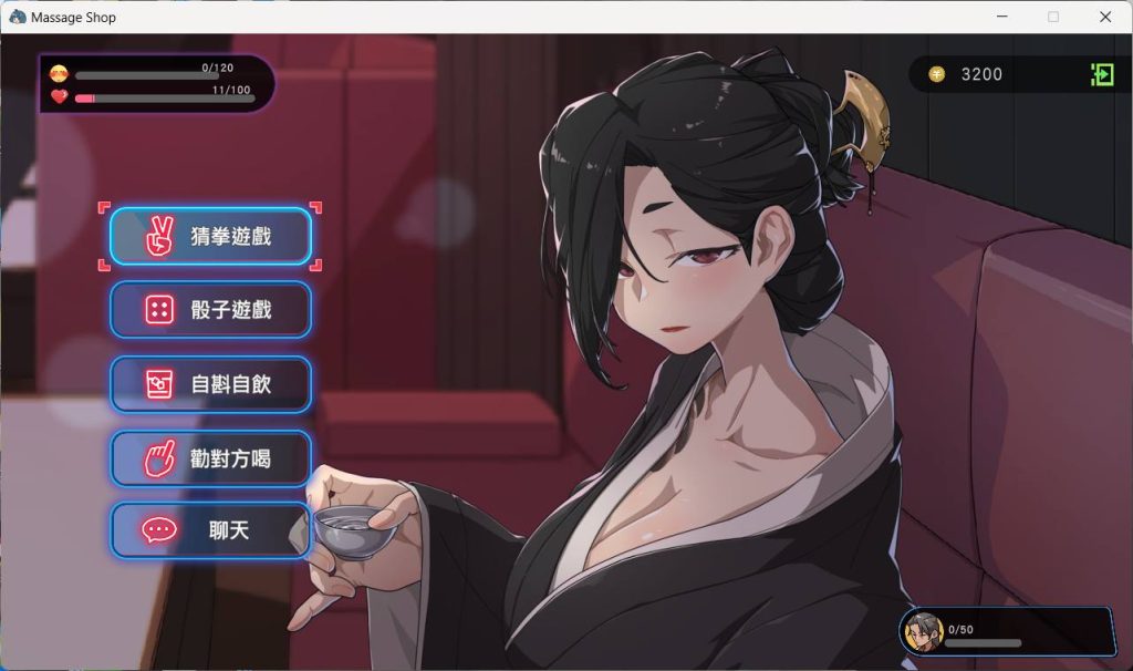 古式按摩店 V1.97 官方中文版 经营养成游戏【PC+安卓】-绿色游戏网