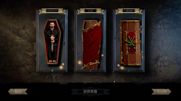 敲棺盖 Knock on the Coffin Lid 免安装v1.082绿色中文版-绿色游戏网