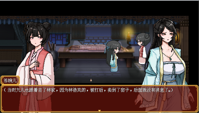 合欢宗女修 0.167 绯月作者的新作 不冰汉化版 动态RPG游戏-绿色游戏网