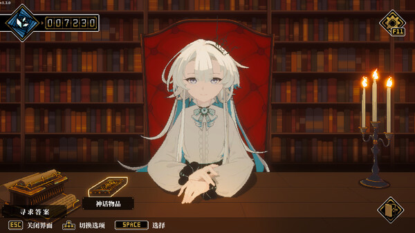 人格解体 Depersonalization 免安装v2.0.13绿色中文版-绿色游戏网