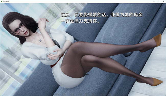 大反派 ver6.0 官方中文版 国风SLG 【PC+安卓】-绿色游戏网