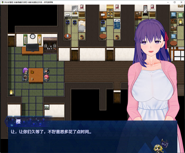 所长妄想症:樱之章 1+2部 中文重制完结版 RPG游戏-绿色游戏网