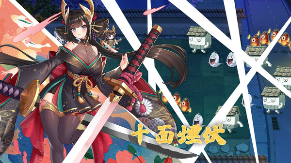 妖谈：百鬼夜行 Yokai Art: Night Parade of One Hundred Demons v2.4.1 Steam官方中文版-绿色游戏网