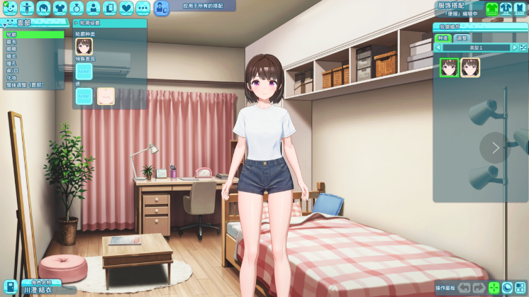 夏日狂欢 v1.05 全DLC+MOD 汉化不冰版 I社新作大型3D互动恋爱游戏-绿色游戏网