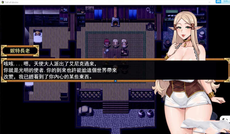 欲望之尾 ver1.01 官方中文布兵版RPG游戏&神作-绿色游戏网