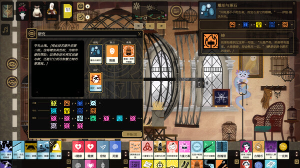 司辰之书 Book of Hours 免安装v2024.8.H.5绿色中文版-绿色游戏网