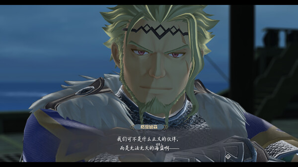伊苏10：北境历险 Ys X-NORDICS- 免安装v2.00绿色中文版-绿色游戏网