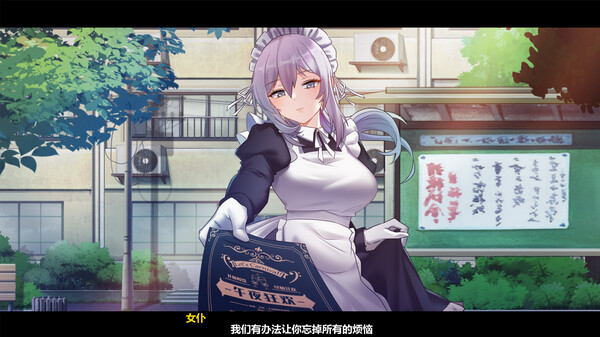 月之镜：欲望之馆 steam官方中文不冰版-绿色游戏网