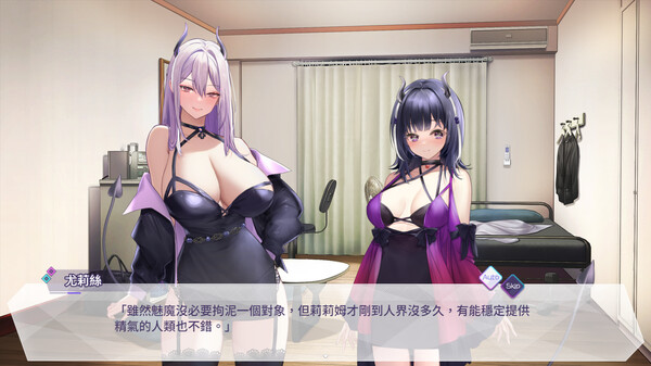 魅魔莉莉姆想要升级 steam官中不冰版 经营养成游戏-绿色游戏网