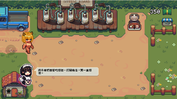 每日牧场 DariyFarm 官方中文版 动态经营养成游戏【PC+安卓】-绿色游戏网