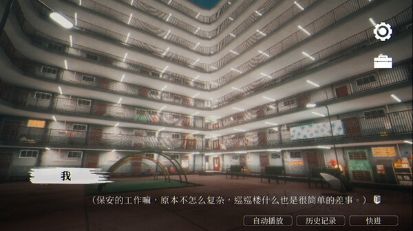 猛鬼大厦 免安装v1.3.5绿色中文版-绿色游戏网