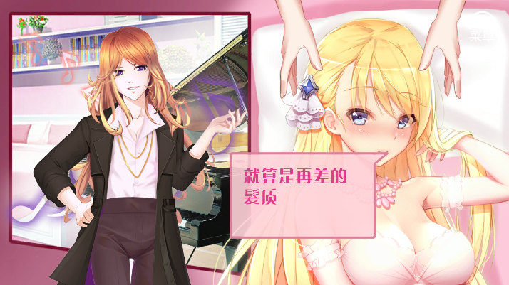 负债千金！Ver1.12官方中文不冰版 动态养成游戏 【 PC+安卓】-绿色游戏网