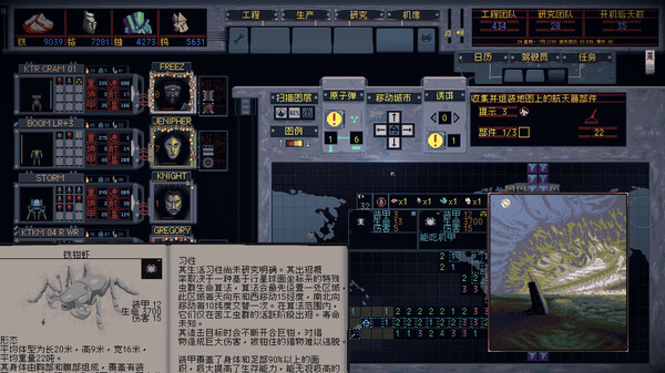 机械工程师 Mech Engineer 免安装v20240707绿色中文版-绿色游戏网