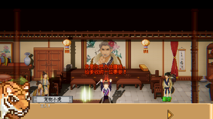 西门立志传 V0.01 官方中文DEMO版 汉化版 动态RPG游戏-绿色游戏网
