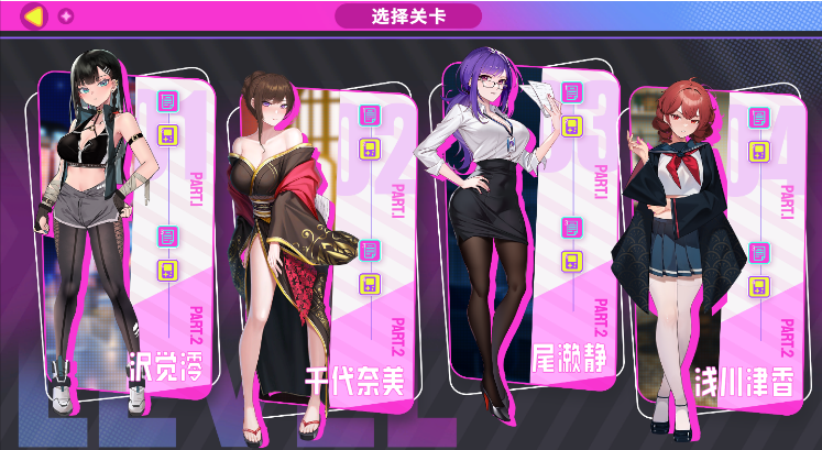欲望都市的少女与复仇者 Girls of the Lust City and the Avenger~ 官方中文不冰版-绿色游戏网