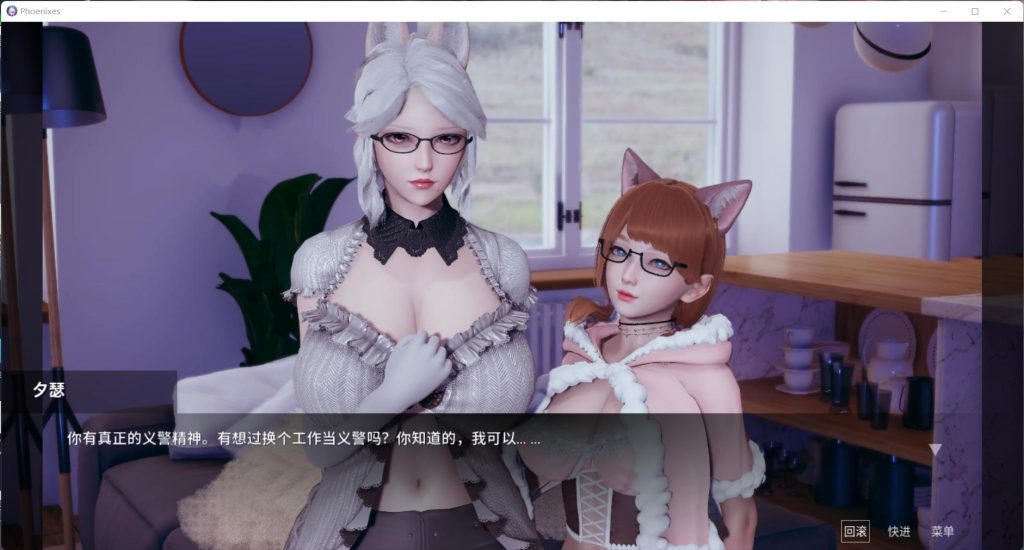 凤凰 Phoenixes V12 正篇+外传 官方中文版沙盒游戏【PC+安卓+MAC】-绿色游戏网