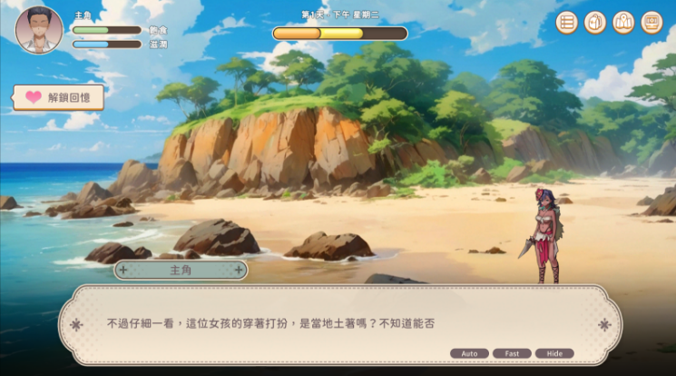 荒岛 X 爱 X 求生v1.06 汉化版 沙盒养成SLG游戏-绿色游戏网