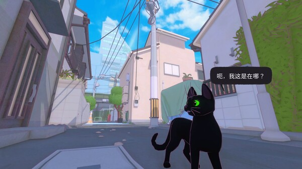 小猫咪大城市 Little Kitty, Big City 免安装绿色中文版-绿色游戏网