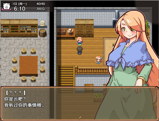 开始吧！我的播种农场 1.1.0 汉化版 动态RPG游戏【PC+安卓】-绿色游戏网