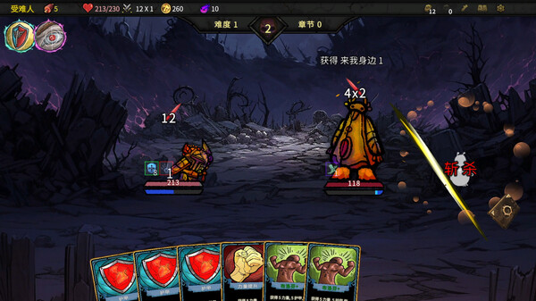 杀戮深渊 SlayTheAbyss 免安装Build.14327809绿色中文版-绿色游戏网