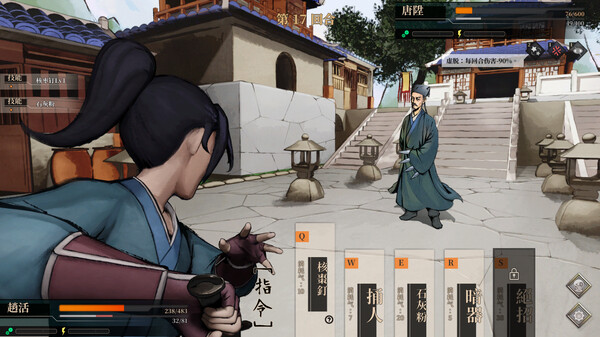 活侠传 免安装 v1.0.3128.1 绿色中文版-绿色游戏网