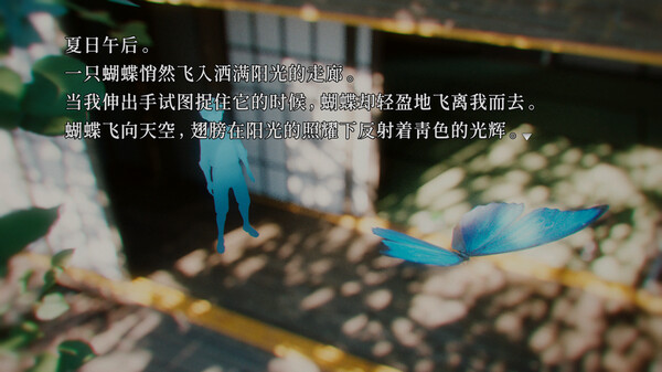 神无迷宫 Kanna Maze 免安装v1.0.6绿色中文版-绿色游戏网