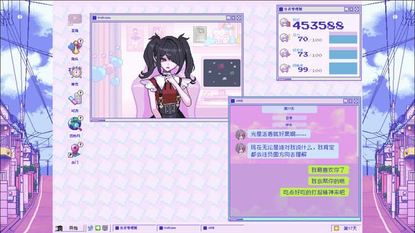 主播女孩重度依赖 免安装 Build.13983158 绿色中文版-绿色游戏网