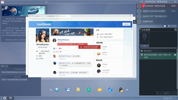 全网公敌2 新世界 Cyber Manhunt 2 New World 免安装v0.2.22策略模拟免安装绿色中文版-绿色游戏网