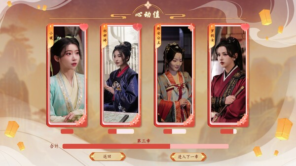 许愿，我要带她们回现代 免安装 Build.14198409 绿色中文版-绿色游戏网