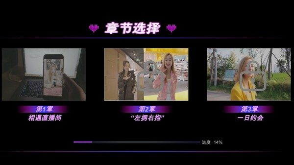 没有被美女包围的三角恋 免安装-STEAM官中+DLC-多分支-多结局绿色中文版-绿色游戏网