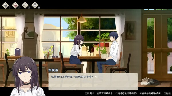 薄暮夏梦 免安装绿色中文版-绿色游戏网