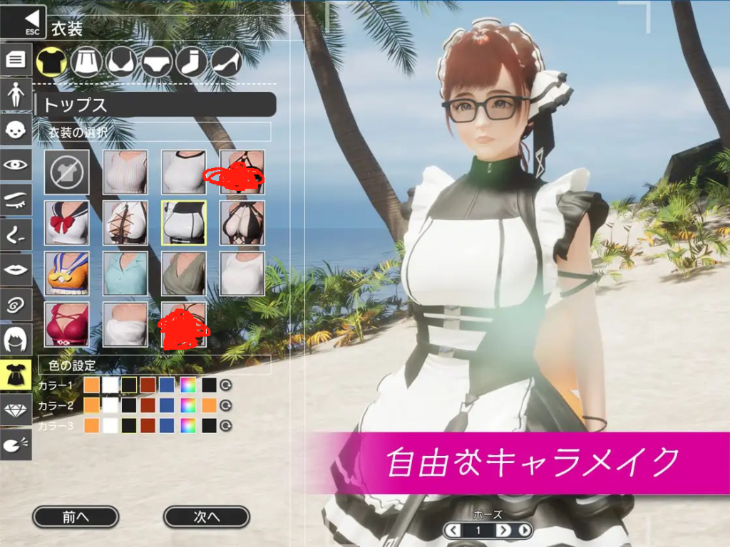 REVENGE PARADISE 祖父的遗产是个秘密组织 汉化版 开放世界互动游戏-绿色游戏网