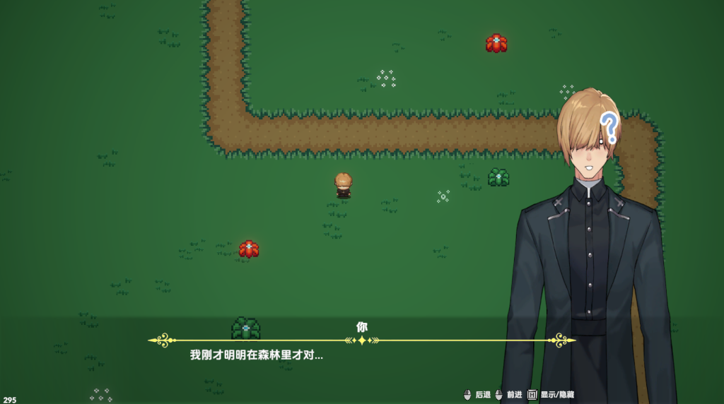 女巫的交易 官方中文不冰版 ACT肉鸽游戏-绿色游戏网