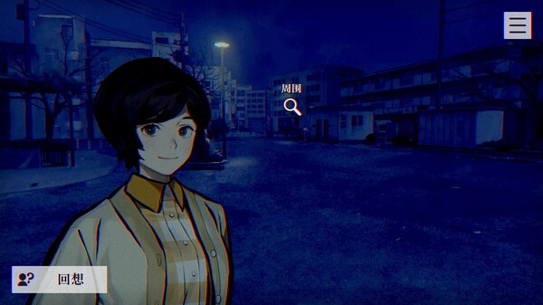 灵视异闻 FILE23 本所七大不可思议 免安装整合最新升级档绿色中文版-绿色游戏网
